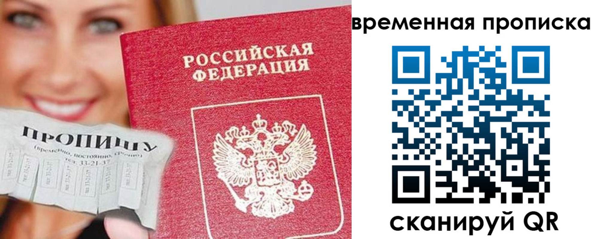 временная регистрация госуслуги в Светлограде