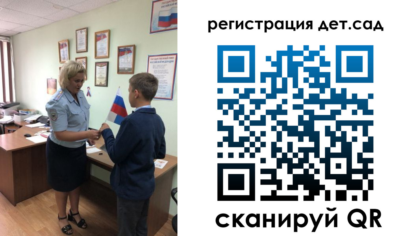 временная регистрация законно в Светлограде